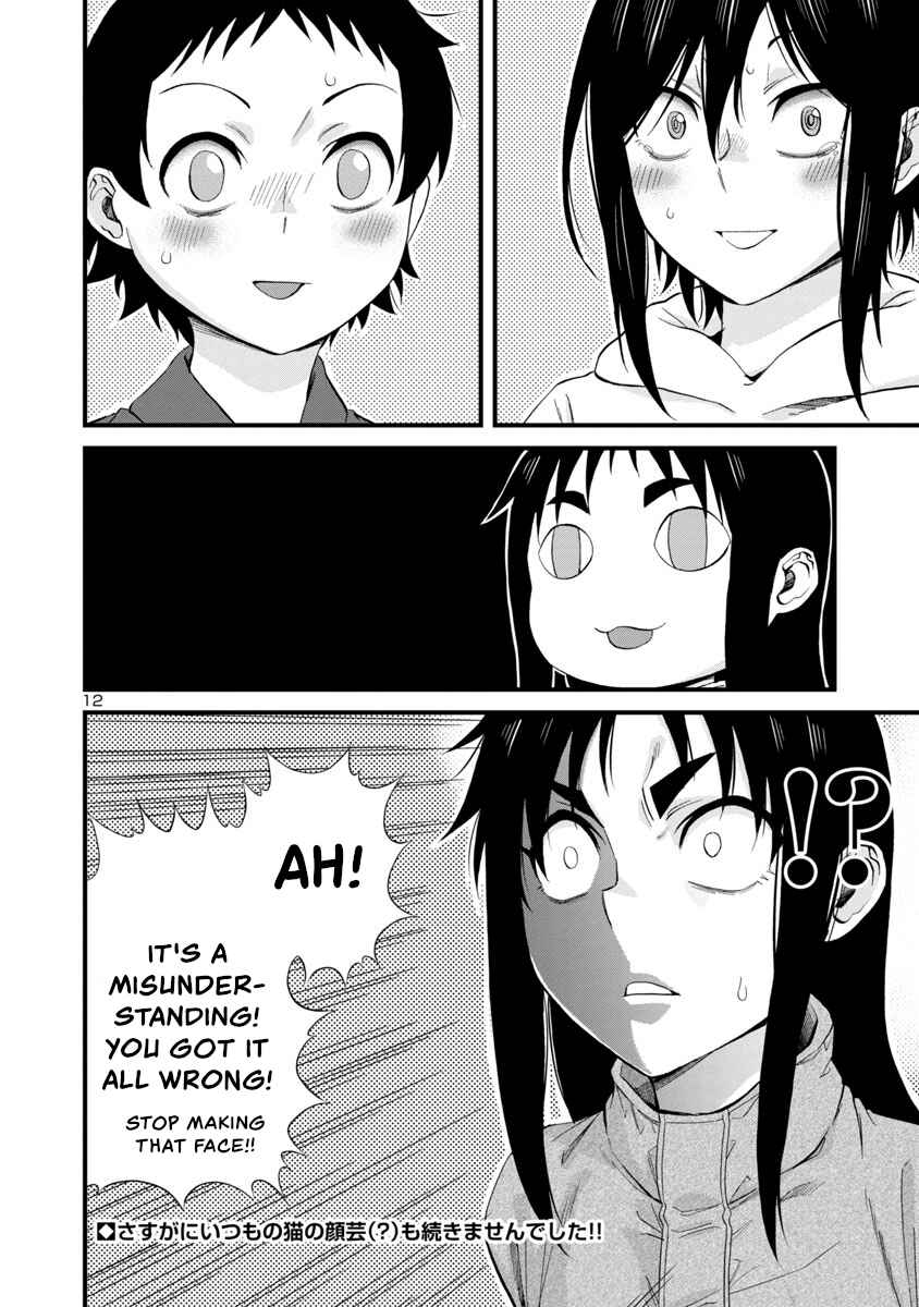 Hitomi-chan wa Hitomishiri Chapter 59 - Page 12