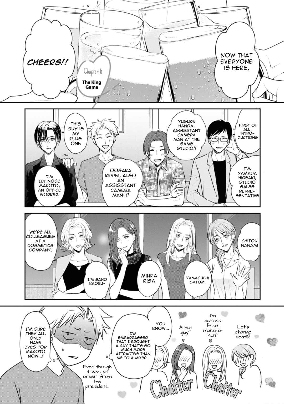 Ikemen Dansou Reiya ni Koishiteru!! Chapter 6 - Page 1