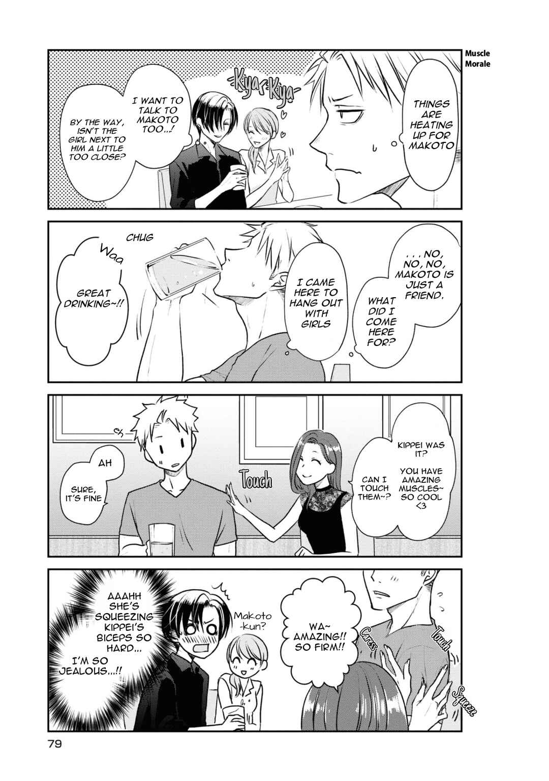 Ikemen Dansou Reiya ni Koishiteru!! Chapter 6 - Page 3
