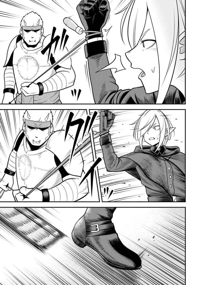 Isekai Meikyuu no Ooparts Chapter 8 - Page 3