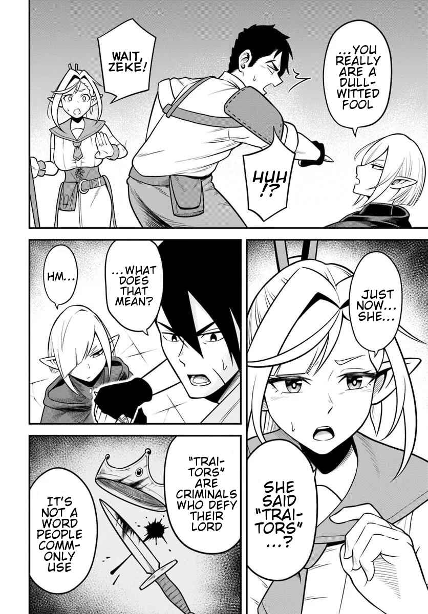 Isekai Meikyuu no Ooparts Chapter 8 - Page 6