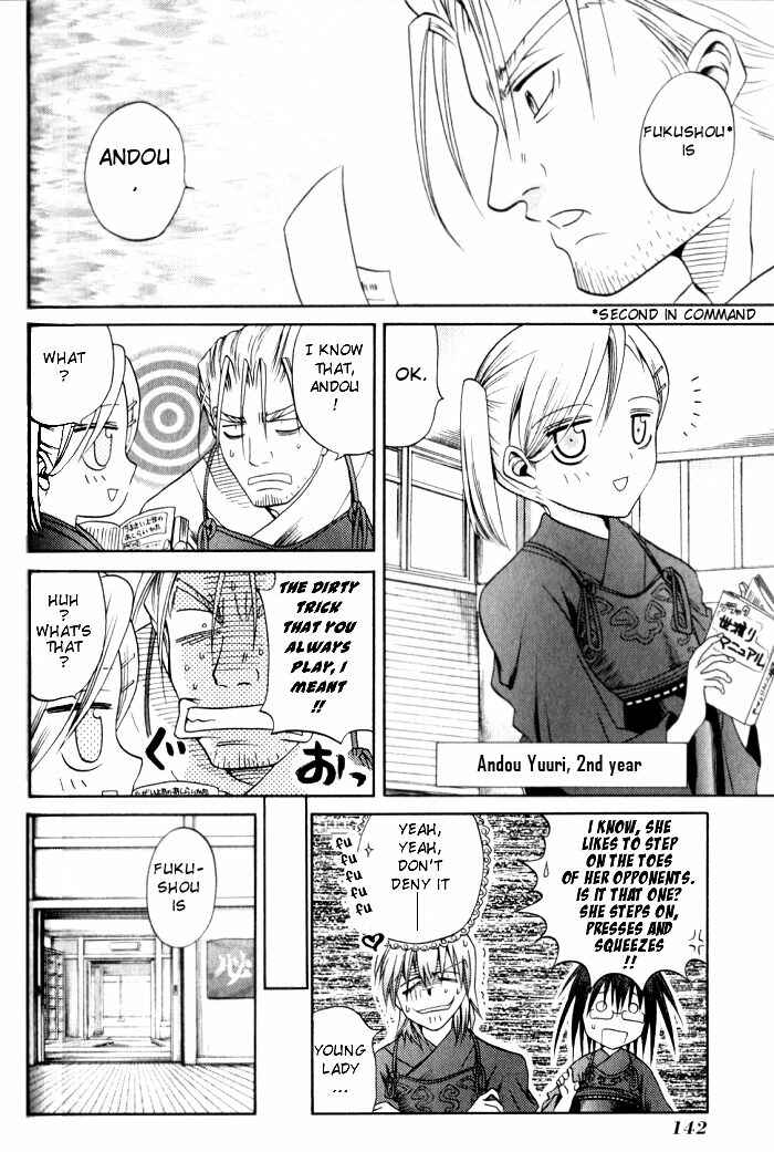 Bamboo Blade Chapter 17 - Page 11