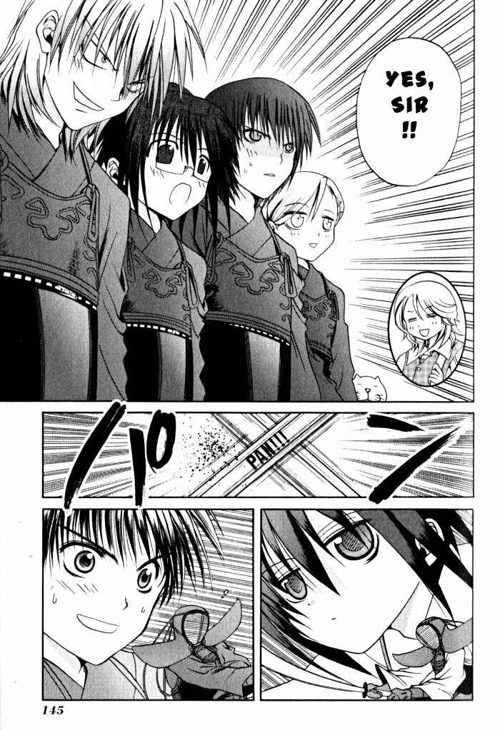 Bamboo Blade Chapter 17 - Page 14