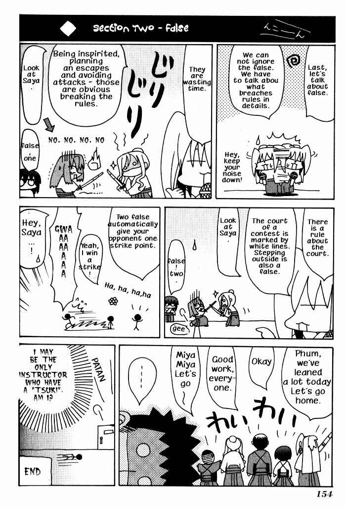 Bamboo Blade Chapter 17 - Page 23