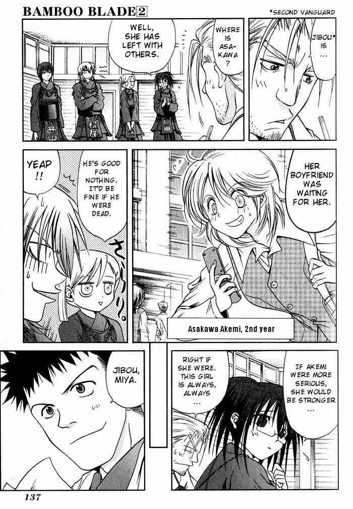 Bamboo Blade Chapter 17 - Page 6