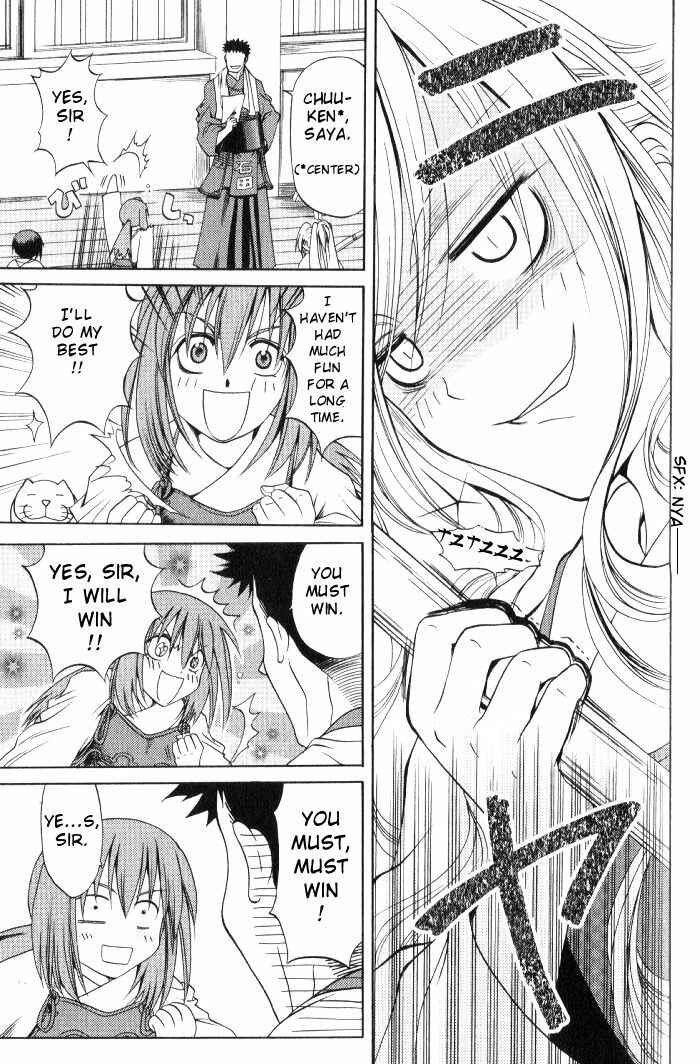 Bamboo Blade Chapter 17 - Page 8