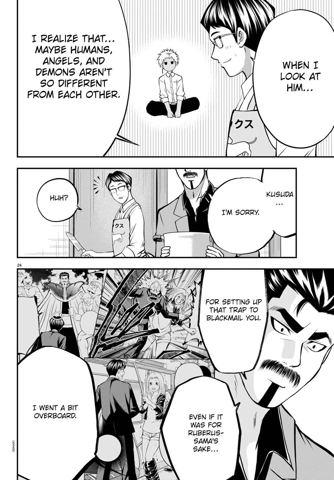 IseGure - Isekai Cheat Musou - Ore TUEEE-kei Ikiri Tenseisha ni Kamaseinu ni sare Tsuzuketa Elite Kishi, Chou Gureru. Chapter 15 - Page 24