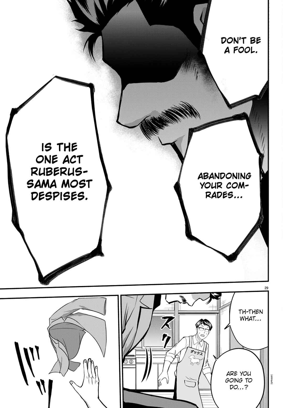 IseGure - Isekai Cheat Musou - Ore TUEEE-kei Ikiri Tenseisha ni Kamaseinu ni sare Tsuzuketa Elite Kishi, Chou Gureru. Chapter 15 - Page 29