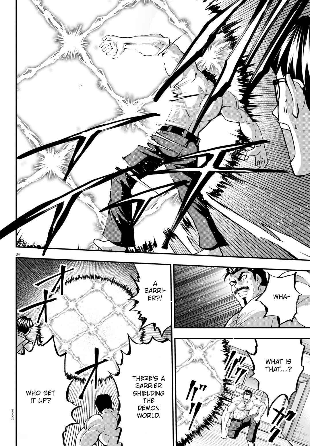 IseGure - Isekai Cheat Musou - Ore TUEEE-kei Ikiri Tenseisha ni Kamaseinu ni sare Tsuzuketa Elite Kishi, Chou Gureru. Chapter 15 - Page 34