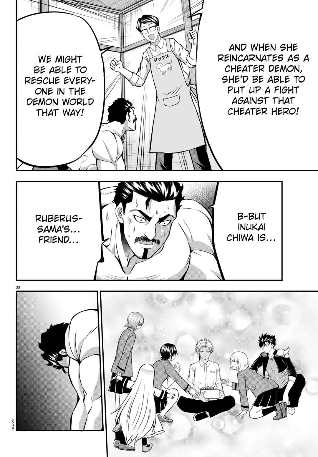 IseGure - Isekai Cheat Musou - Ore TUEEE-kei Ikiri Tenseisha ni Kamaseinu ni sare Tsuzuketa Elite Kishi, Chou Gureru. Chapter 15 - Page 38