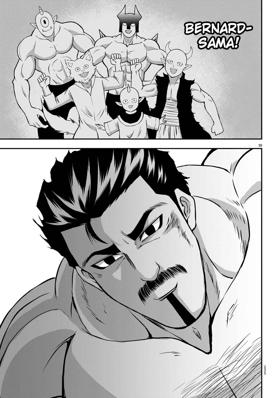 IseGure - Isekai Cheat Musou - Ore TUEEE-kei Ikiri Tenseisha ni Kamaseinu ni sare Tsuzuketa Elite Kishi, Chou Gureru. Chapter 15 - Page 39