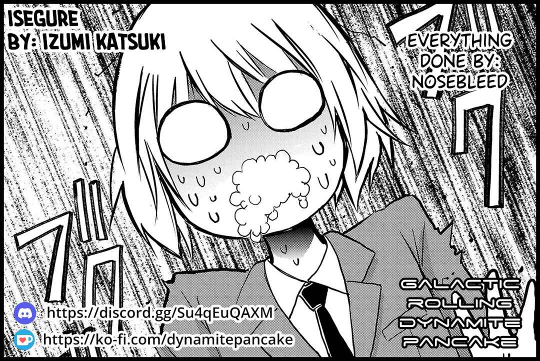 IseGure - Isekai Cheat Musou - Ore TUEEE-kei Ikiri Tenseisha ni Kamaseinu ni sare Tsuzuketa Elite Kishi, Chou Gureru. Chapter 15 - Page 47