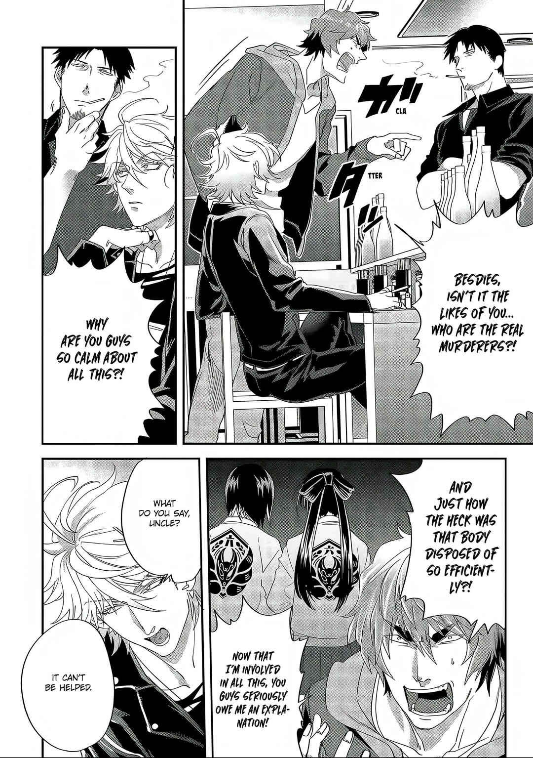 Satsukare Chapter 5 - Page 10