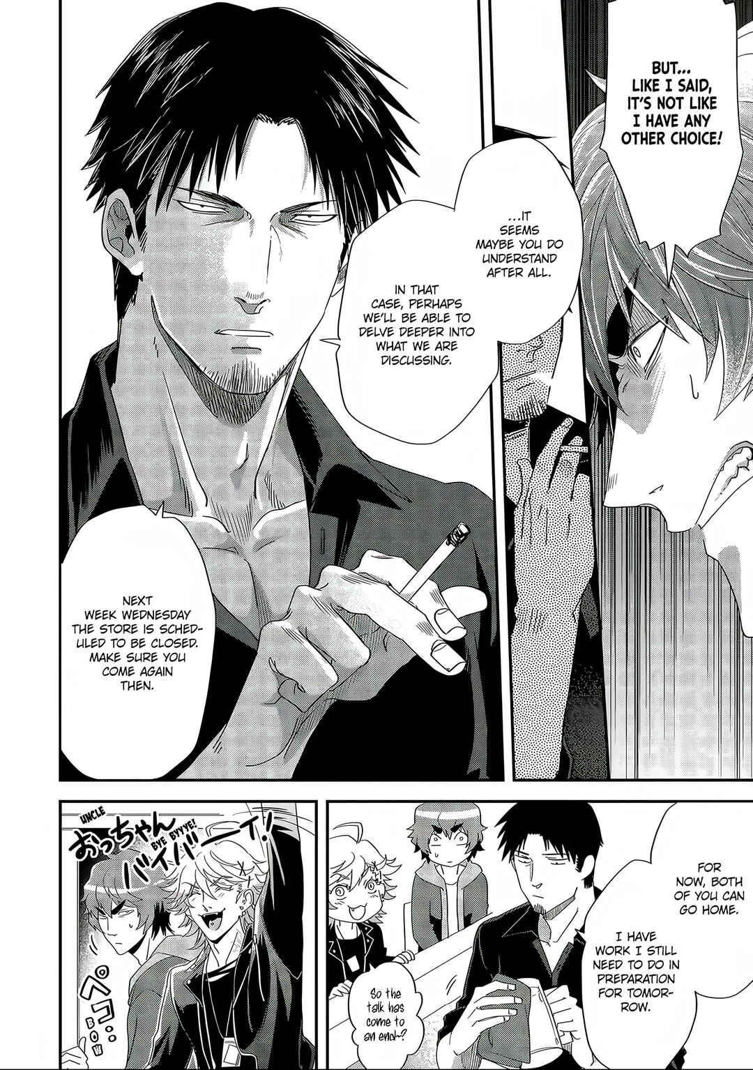 Satsukare Chapter 5 - Page 14