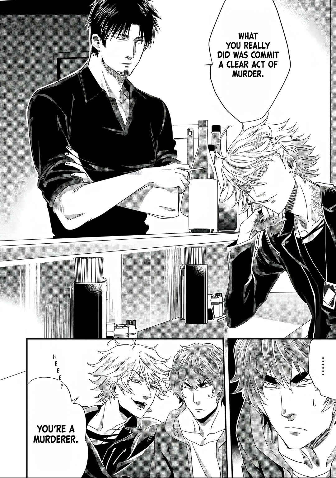 Satsukare Chapter 5 - Page 6