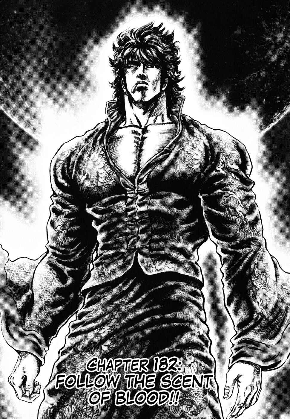 Souten no Ken Chapter 182 - Page 1