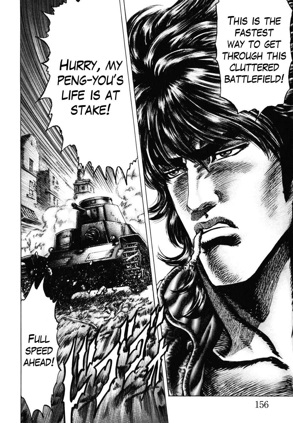 Souten no Ken Chapter 182 - Page 14