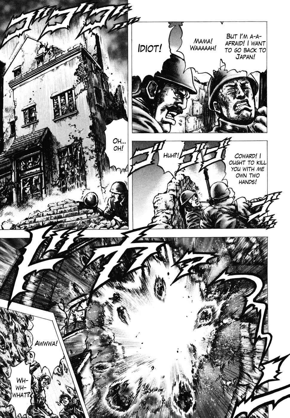Souten no Ken Chapter 182 - Page 7
