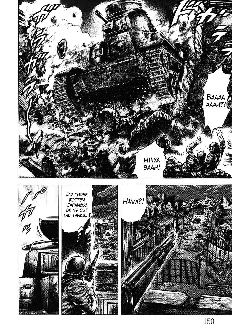 Souten no Ken Chapter 182 - Page 8