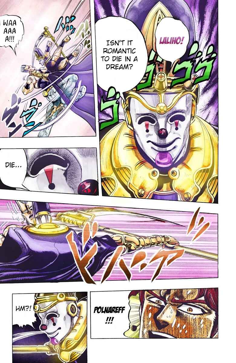 JoJo no Kimyou na Bouken: Part 3 - Stardust Crusaders Color-ban Chapter 56 - Page 11