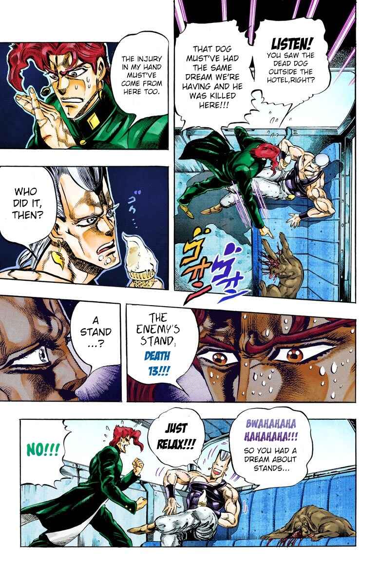 JoJo no Kimyou na Bouken: Part 3 - Stardust Crusaders Color-ban Chapter 56 - Page 3