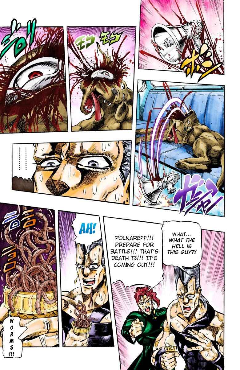 JoJo no Kimyou na Bouken: Part 3 - Stardust Crusaders Color-ban Chapter 56 - Page 7