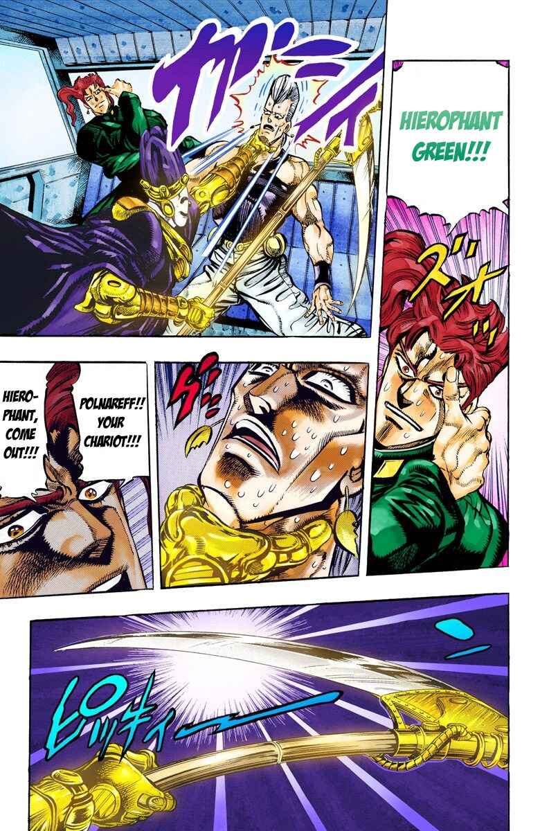 JoJo no Kimyou na Bouken: Part 3 - Stardust Crusaders Color-ban Chapter 56 - Page 9
