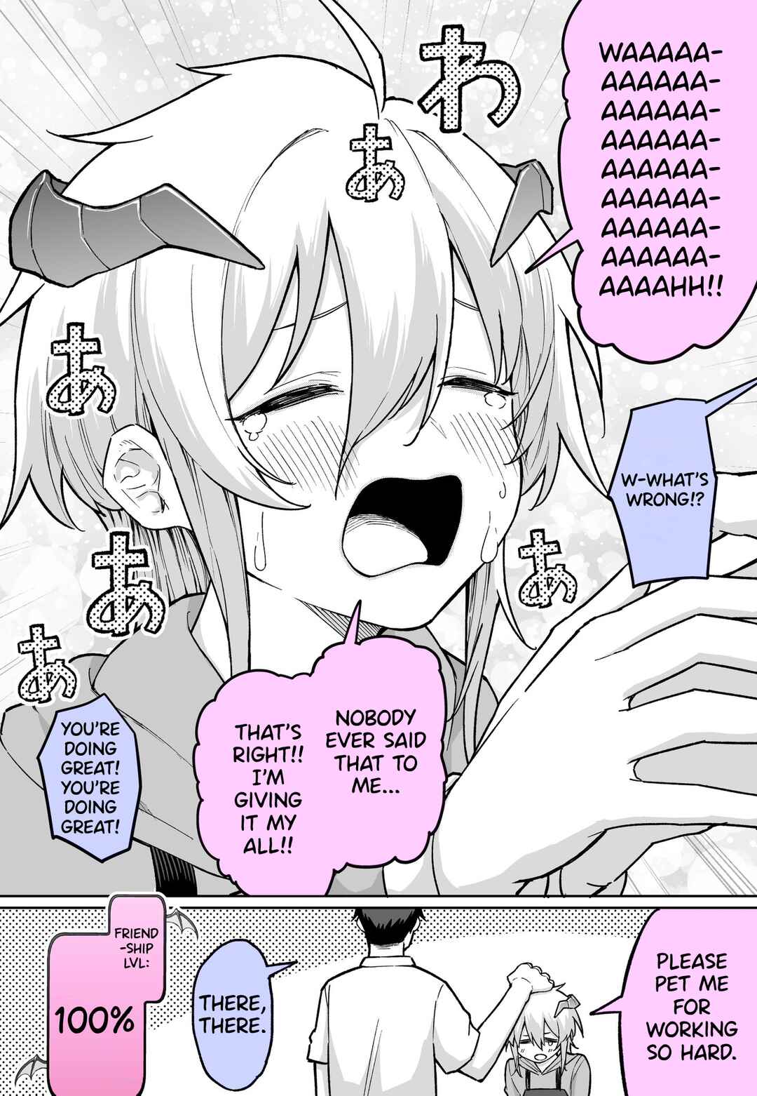 Au Tabi ni Girigiri ni Natteiku Akuma no Eigyou-chan Chapter 4 - Page 4