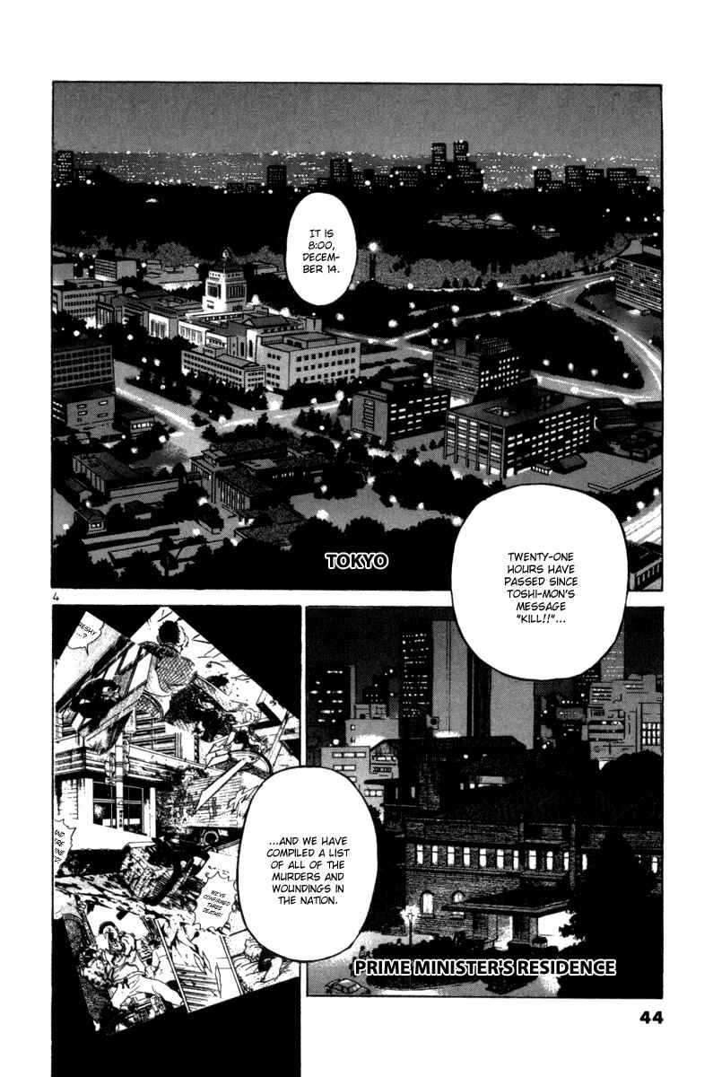 The World Is Mine Chapter 70 - Page 4
