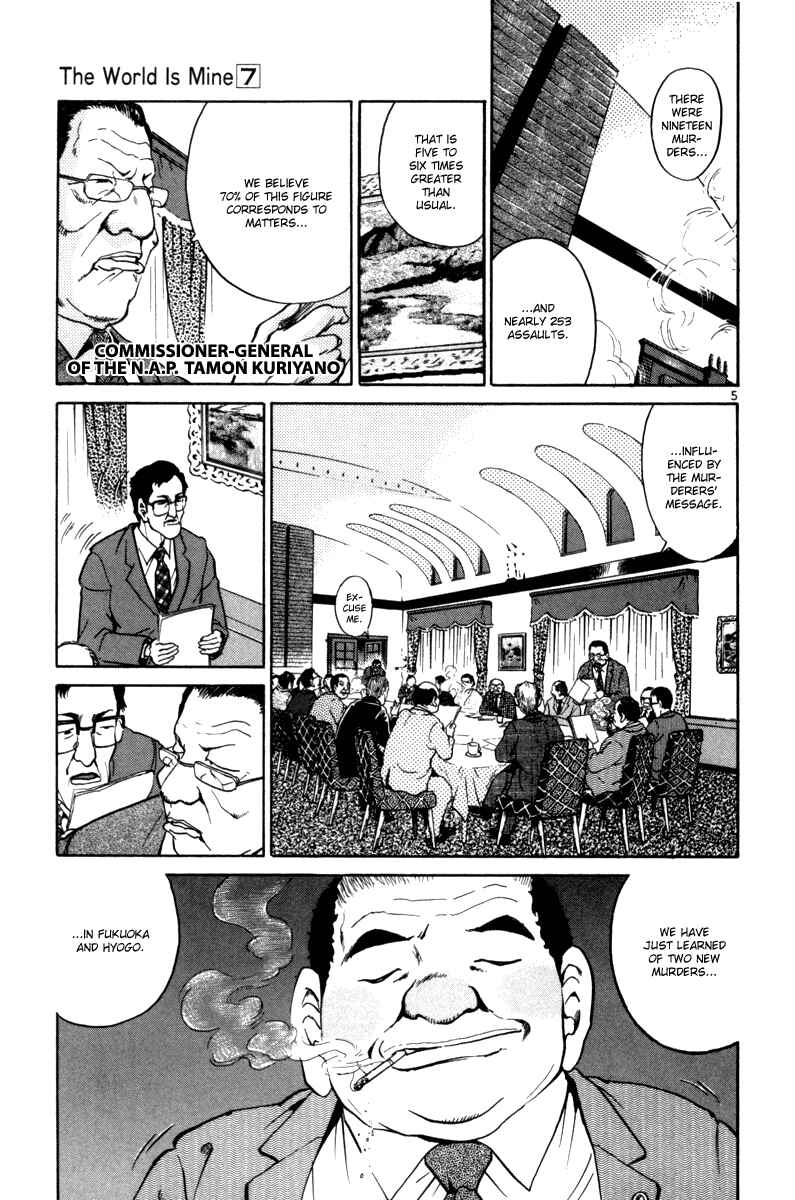 The World Is Mine Chapter 70 - Page 5