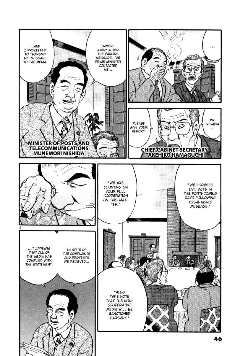 The World Is Mine Chapter 70 - Page 6