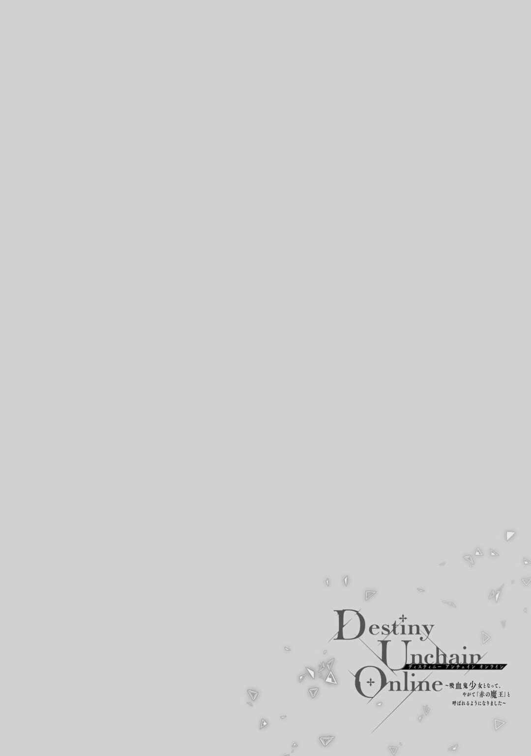 Destiny Unchain Online: Kyuuketsuki Shoujo to Natte, Yagate 'Aka no Maou' to Yobareru You ni Narimashita Chapter 89 - Page 11