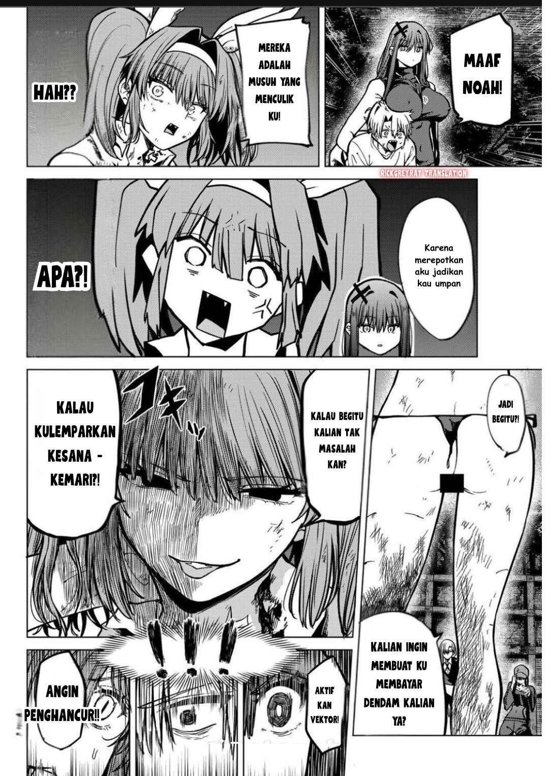 Kurotsuki no Yaergnacht Chapter 21 - Page 13