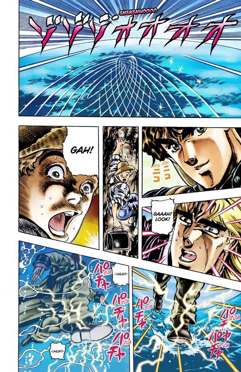 JoJo no Kimyou na Bouken: Part 1 - Phantom Blood Color-ban Chapter 24 - Page 11
