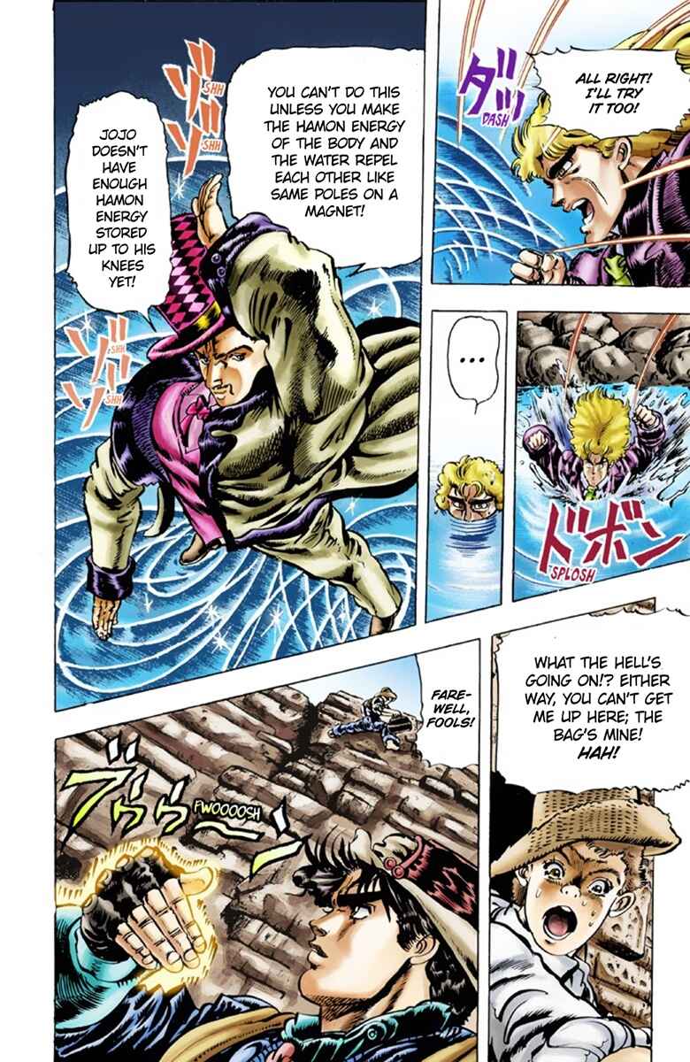 JoJo no Kimyou na Bouken: Part 1 - Phantom Blood Color-ban Chapter 24 - Page 13