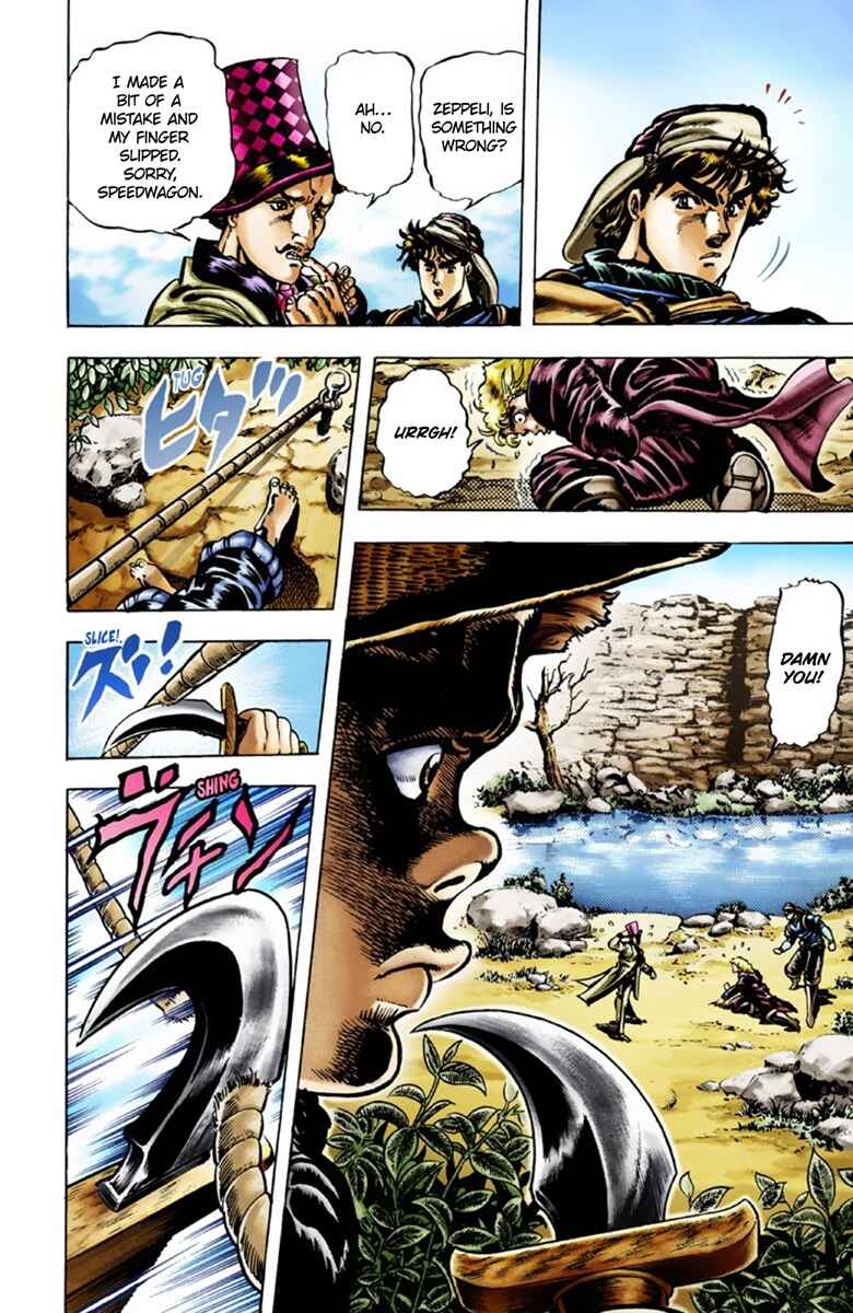 JoJo no Kimyou na Bouken: Part 1 - Phantom Blood Color-ban Chapter 24 - Page 5