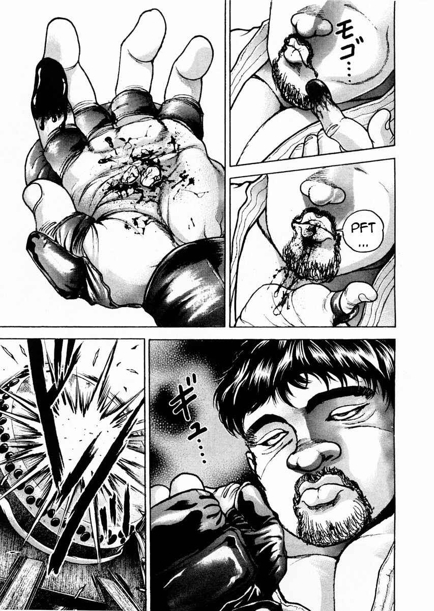 Garouden Chapter 117 - Page 15