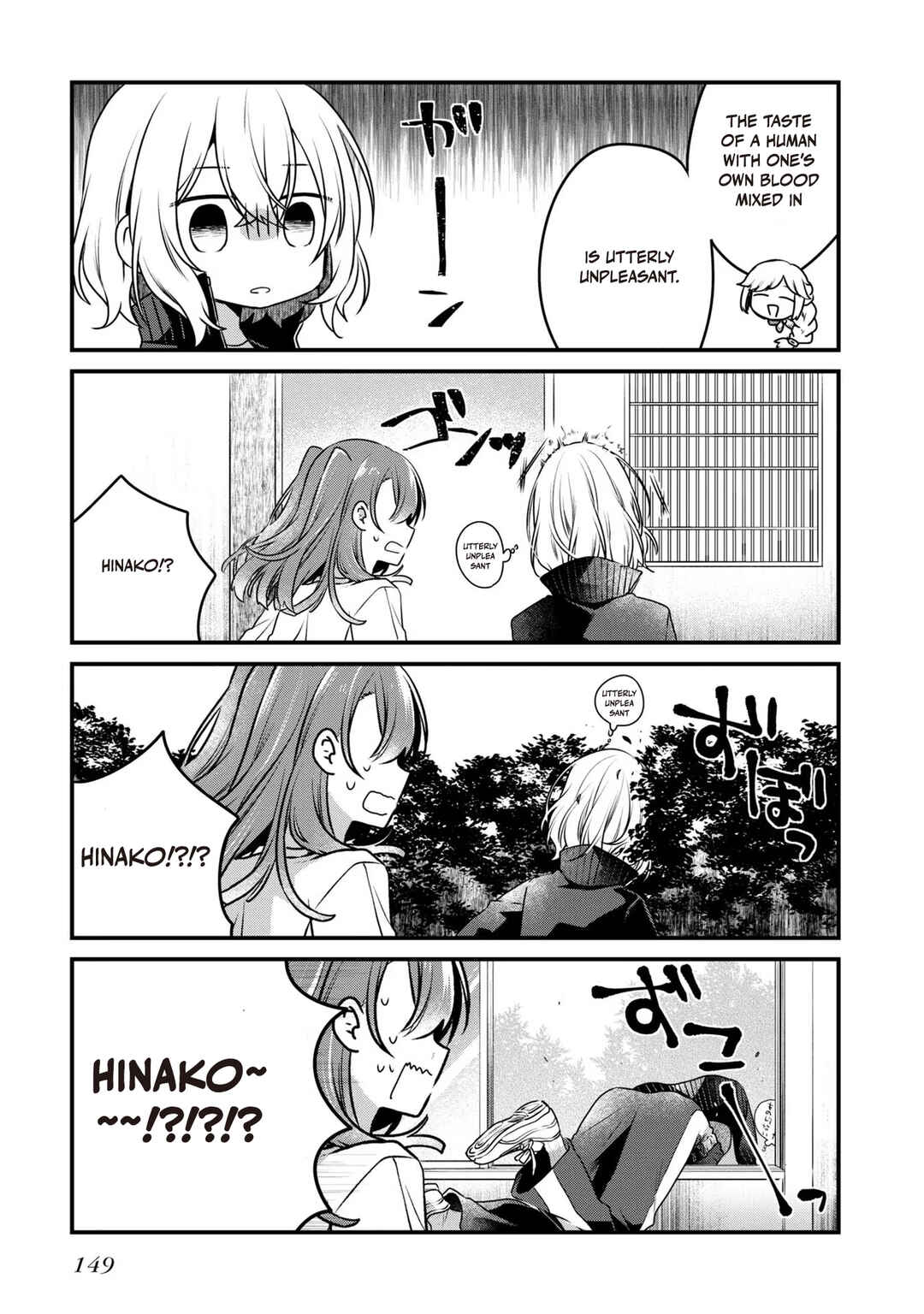 Watashi wo Tabetai, Hitodenashi Chapter 22.5 - Page 4
