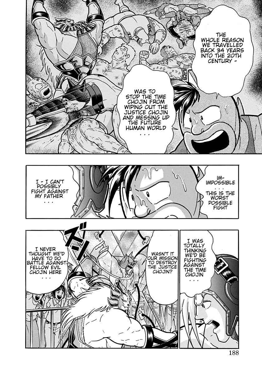 Kinnikuman II-Sei: Ultimate Chojin Tag Arc Chapter 198 - Page 6