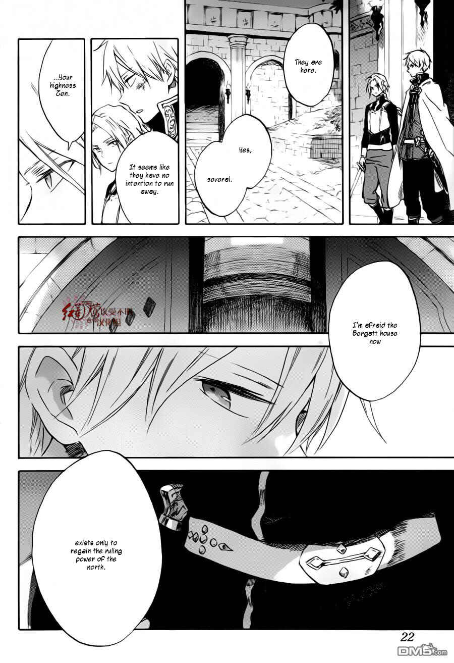 Akagami no Shirayukihime Chapter 84 - Page 12
