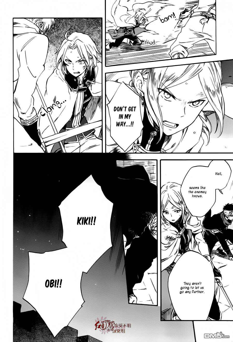 Akagami no Shirayukihime Chapter 84 - Page 24