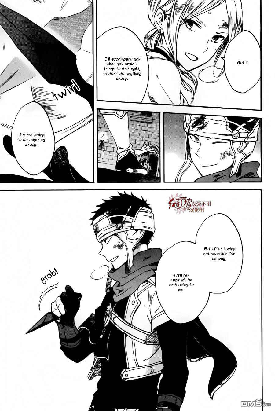 Akagami no Shirayukihime Chapter 84 - Page 27