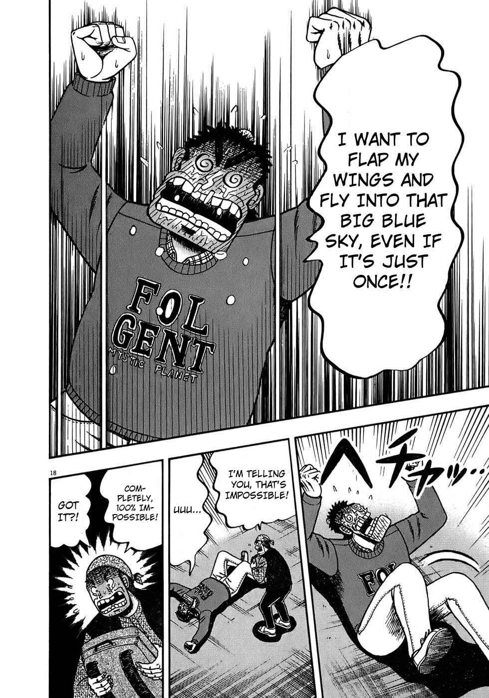 The Legend of the Strongest Man Kurosawa Chapter 68 - Page 17