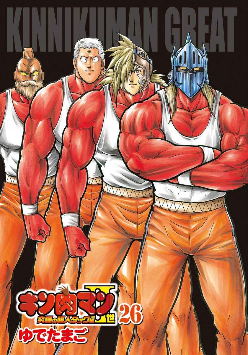 Kinnikuman II-Sei: Ultimate Chojin Tag Arc Chapter 287 - Page 22