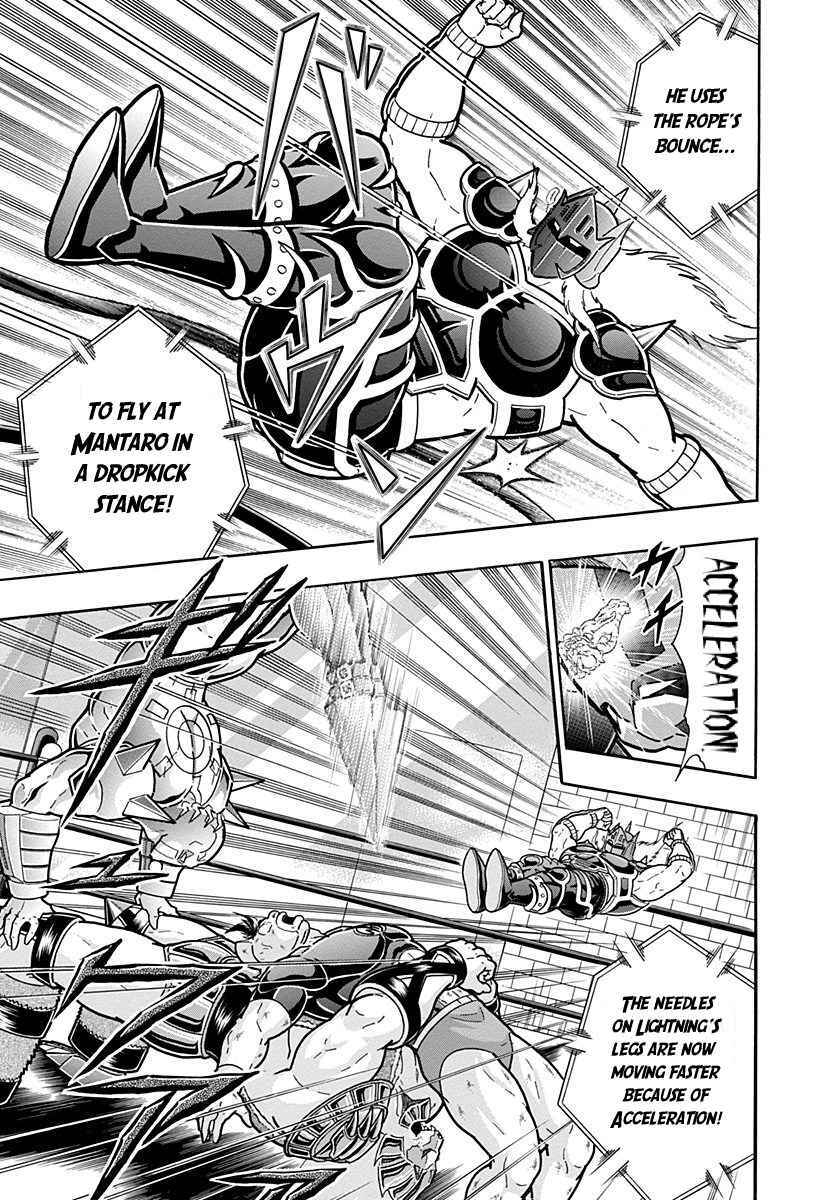Kinnikuman II-Sei: Ultimate Chojin Tag Arc Chapter 287 - Page 5