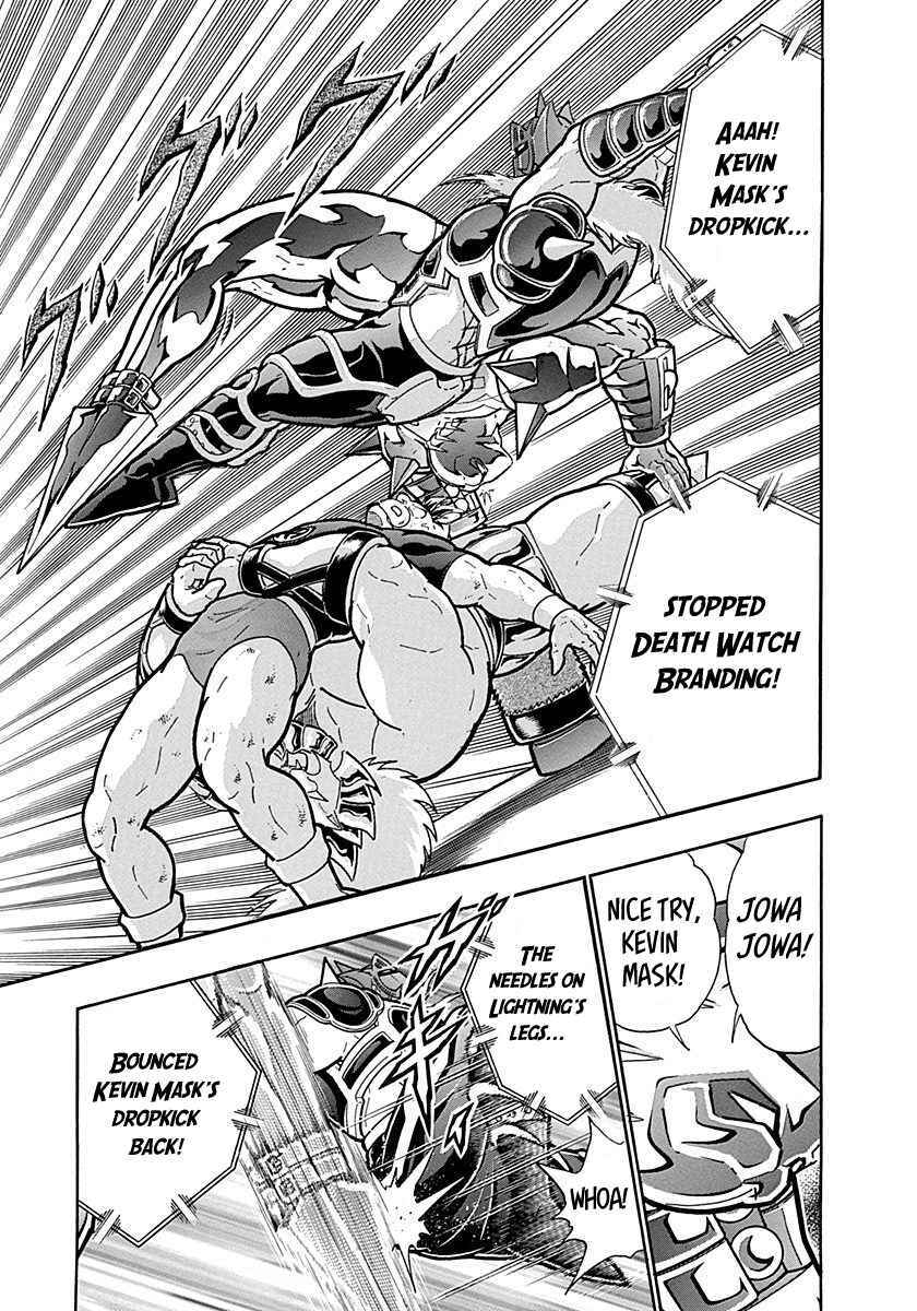 Kinnikuman II-Sei: Ultimate Chojin Tag Arc Chapter 287 - Page 7