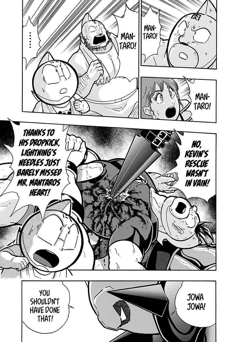 Kinnikuman II-Sei: Ultimate Chojin Tag Arc Chapter 287 - Page 9