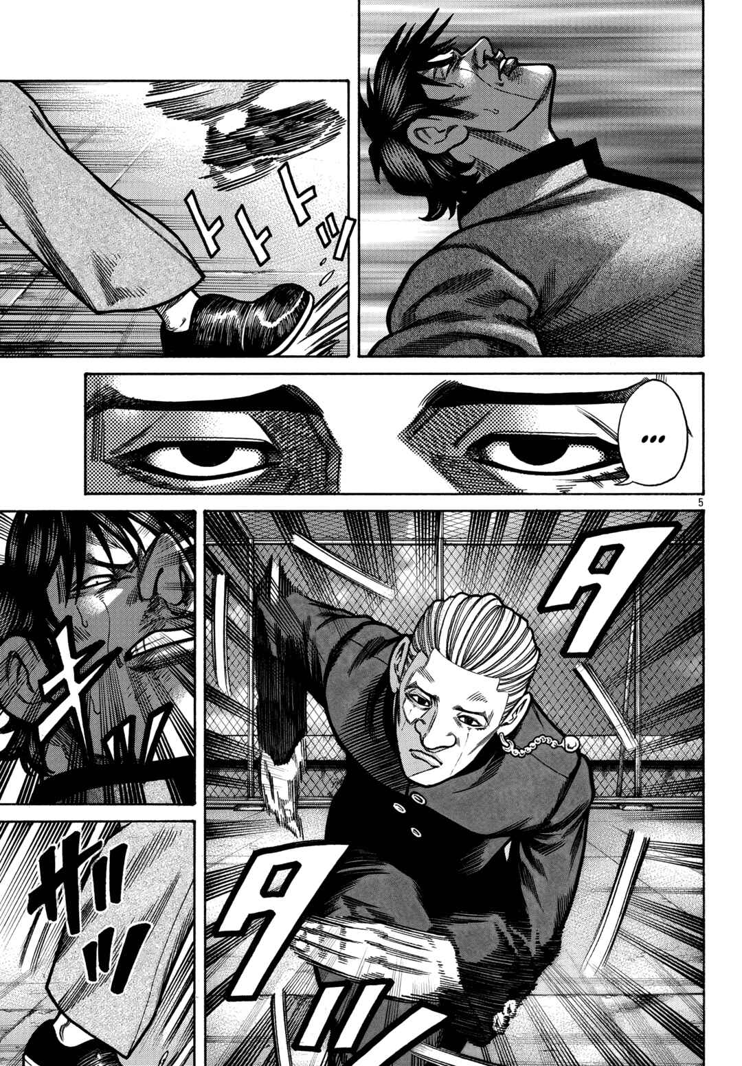 Crows Gaiden Housenka - the beginning of HOUSEN Chapter 89 - Page 6