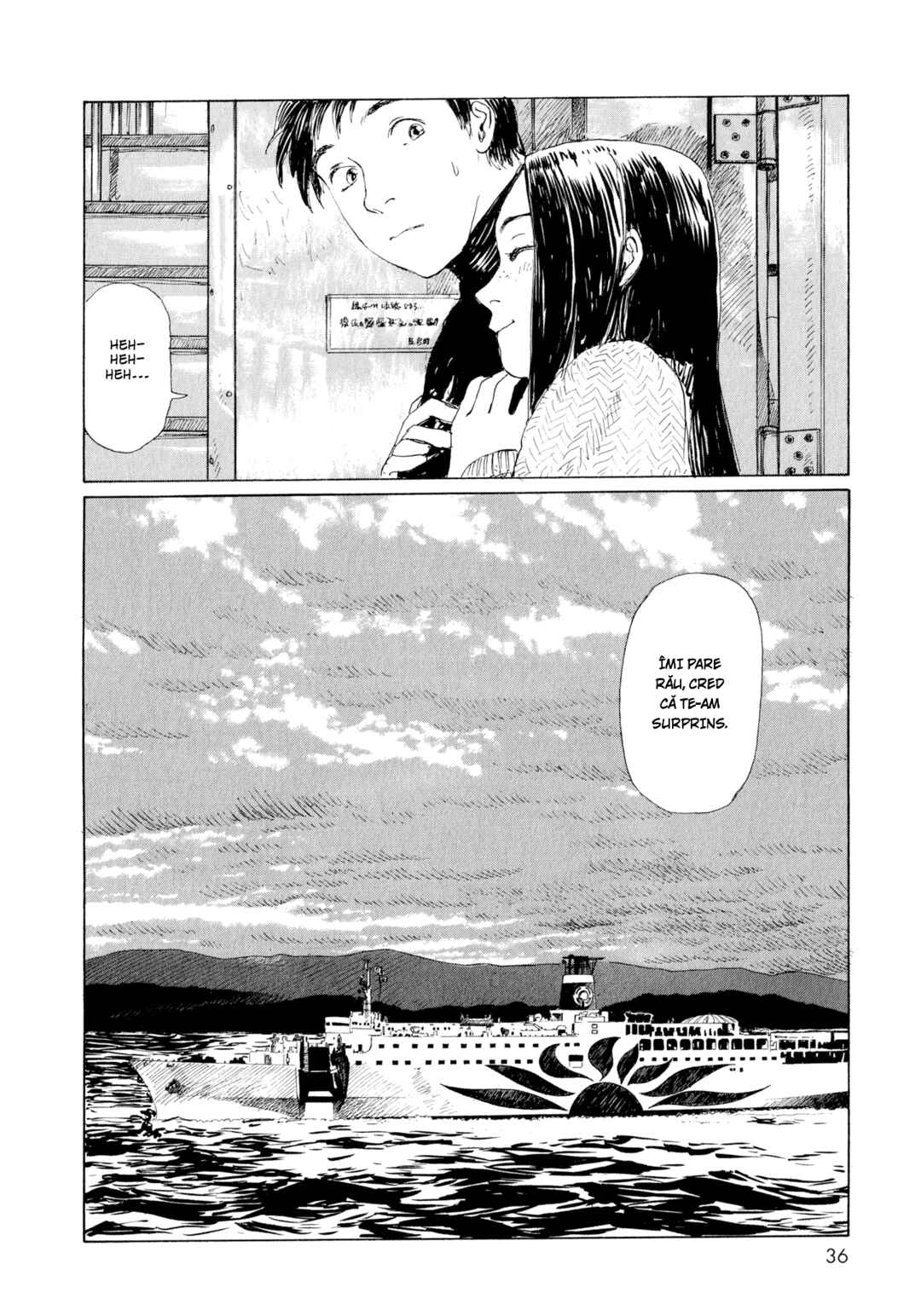 Omoide Emanon Chapter 3 - Page 12