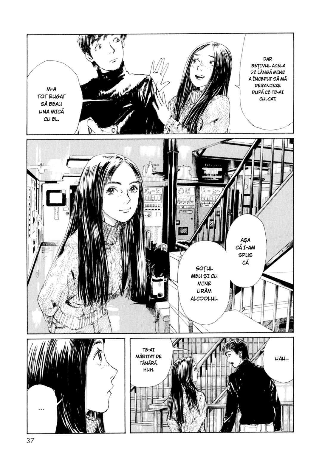 Omoide Emanon Chapter 3 - Page 13